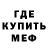 Амфетамин Premium Mikhail Artemov