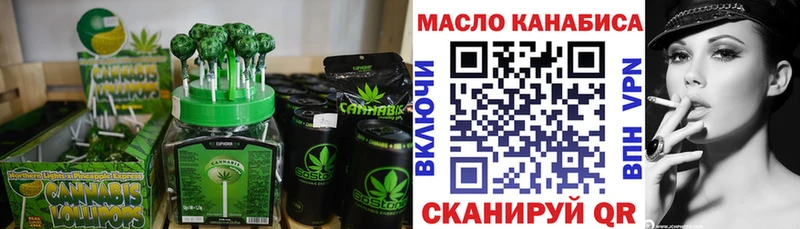Печенье с ТГК конопля  даркнет официальный сайт  Великие Луки 