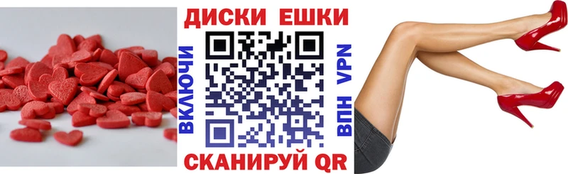 ЭКСТАЗИ DUBAI  купить закладку  Великие Луки 