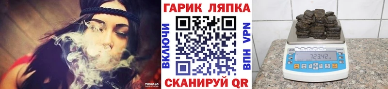 ГАШ Premium Великие Луки