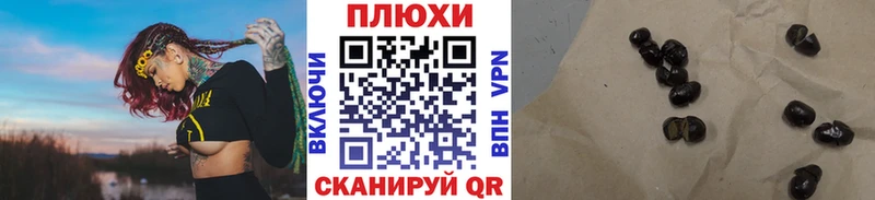 закладки  Великие Луки  Гашиш убойный 