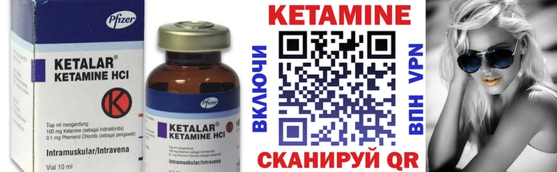 Кетамин ketamine  darknet формула  Великие Луки  дарнет шоп  kraken вход 