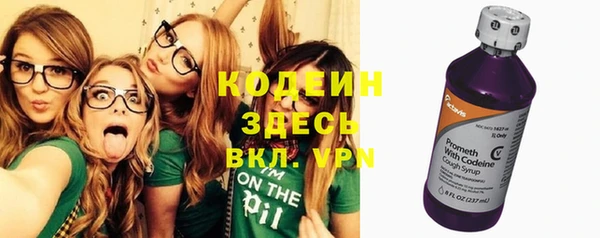 мяу мяу кристалл Балабаново