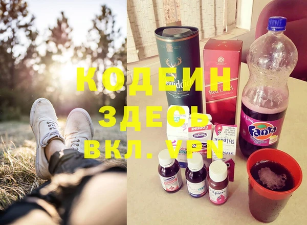 альфа пвп Куйбышев