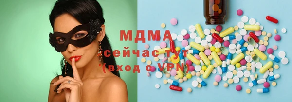 мяу мяу кристалл Балабаново