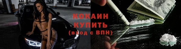 мяу мяу кристалл Балабаново