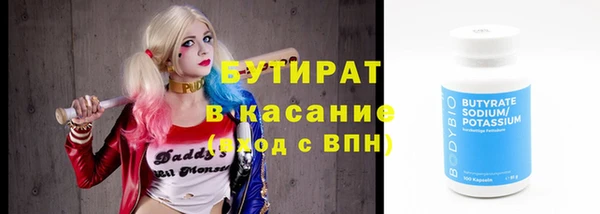 соль ск Баксан