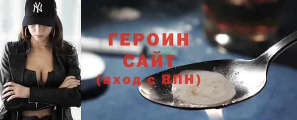 соль ск Баксан