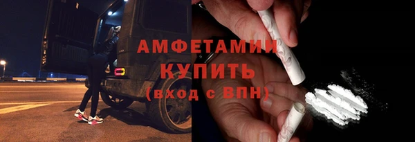 кокаин VHQ Кулебаки