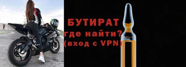 mdpv Аркадак