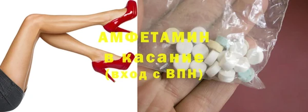 соль ск Баксан