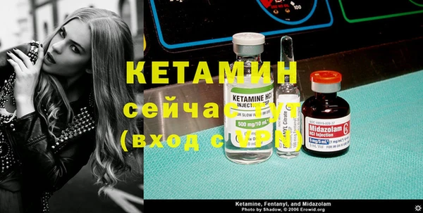 мяу мяу кристалл Балабаново