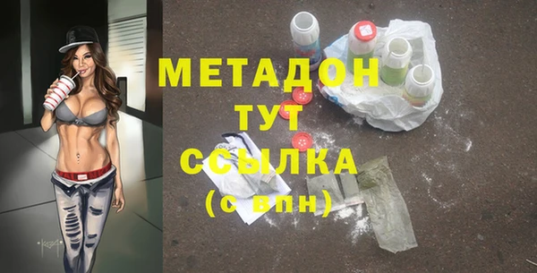 mdpv Аркадак