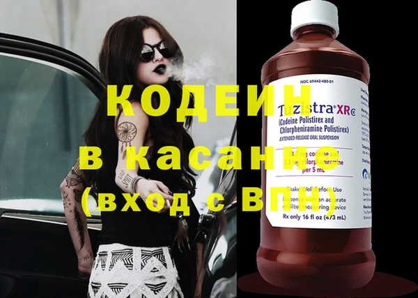 гашишное масло Балахна