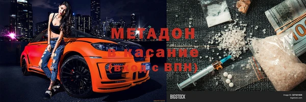 твердый Рославль