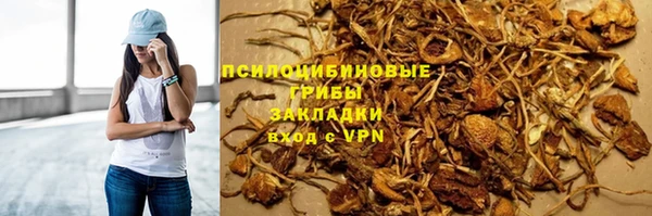 кокаин колумбия Арсеньев