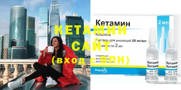 кокаин колумбия Арсеньев