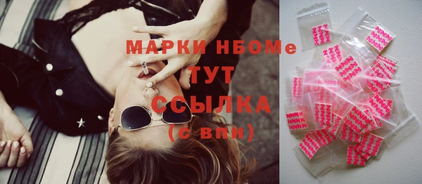 мяу мяу кристалл Балабаново
