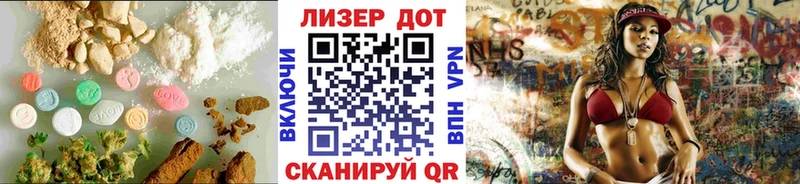 LSD-25 экстази ecstasy  МЕГА tor  Великие Луки  где найти наркотики 