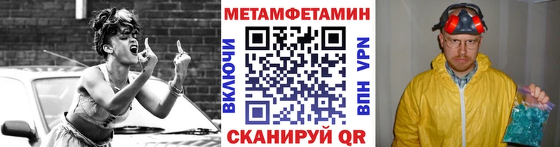 как найти закладки Великие Луки мега ссылки МЕТАМФЕТАМИН Декстрометамфетамин 99.9%
