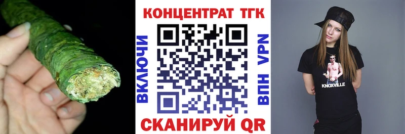 цены   Великие Луки  Дистиллят ТГК вейп 