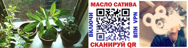 ТГК гашишное масло Великие Луки